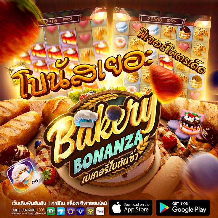 ข้อมูลภาพ app octoberสล็อต สำหรับหัวข้อ คำแนะนำ